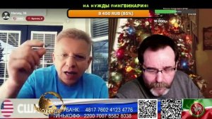 США. Кого мне поддерживать, что бы не накосячить. (нарезка стрим)