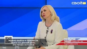 На Ставрополье во время сдачи ОГЭ и ЕГЭ работают медпункты, а в школах дежурят психологи