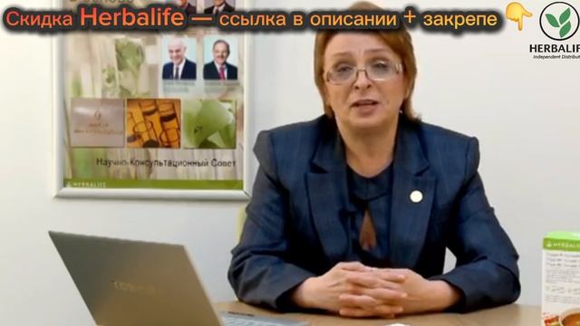 Протеиновый Томатный суп с базиликом для ПП и похудения обзор. Купить Гербалайф выгодно без переплат