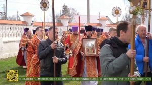 Второй кафедральный город Рязанской епархии посетил ее новый правящий архиерей