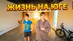 ЖИЗНЬ НА ЮГЕ РЕМОНТ В ГАРАЖЕ.  Из города в деревню — 913 серия