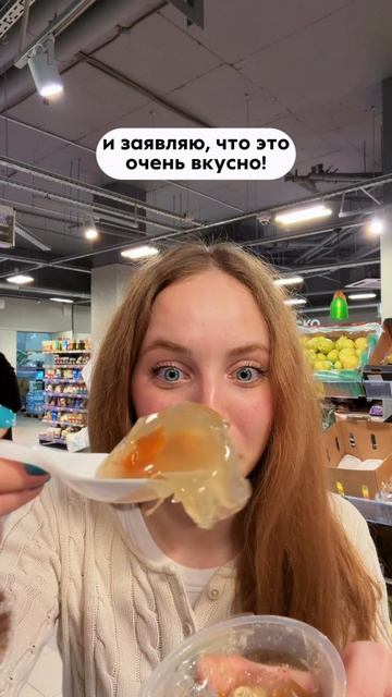 А вы успели попробовать эти новинки?