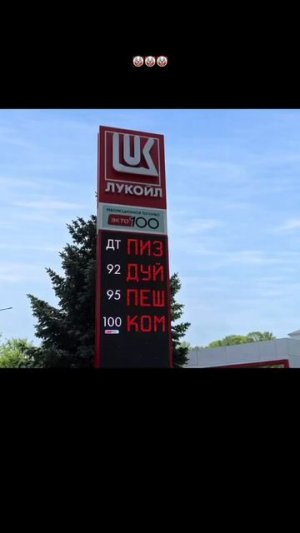 Факт