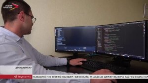 Цæрæнуатон-коммуналон хæдзарады министрад скусын кодта чат-бот коммуналон лæггæдты