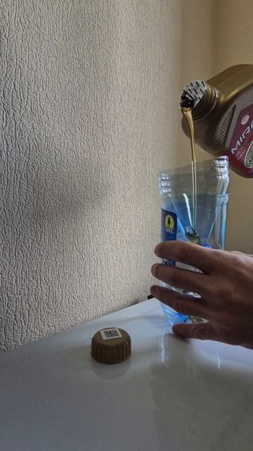 Рекомендуем масло MIRAX