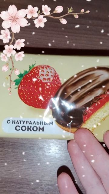 новое видио🎉🎉🎉
что мама купила вкусного?😋