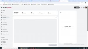 телеканал ГТНР