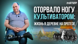 Почему в регионах занижают суммы на протезы и как с этим бороться? История Александра Корбицына