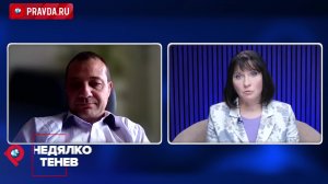 Болгария охладела к проевропейскому курсу: почему избиратель начал искать альтернативу