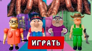 МИСТЕР РЭНДИ ПРОТИВ БАБУШКИ, МИСТЕР ЗЛЮКА ПРОТИВ БАРРЫ? Полный игровой процесс OBBY #roblox