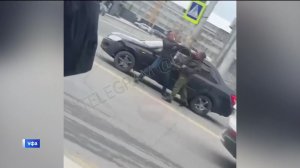 В центре Уфы на перекрестке улиц Карла Маркса и Революционной произошла драка между двумя водителями