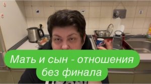 Он уехал, оставив её ни с чем, а стоило ли это того? #разговорыобовсем #разговорподушам #мысливслух