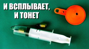 Закон Паскаля в действии