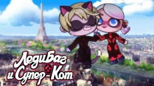 Еното - носец. Леди баг и супер кот