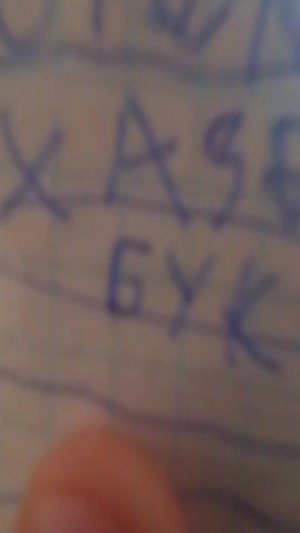 обзор на отель хазбин бук