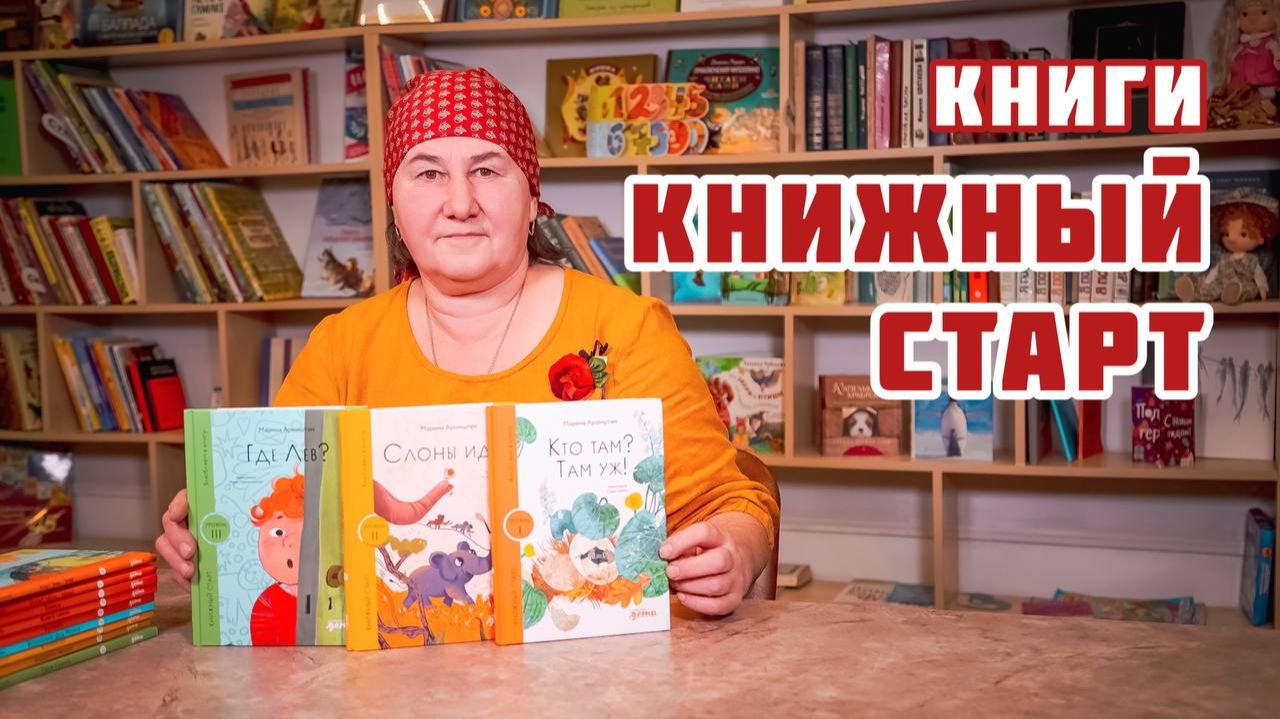 Книги, которые помогут ребенку ПРИВИТЬ ЛЮБОВЬ К ЧТЕНИЮ