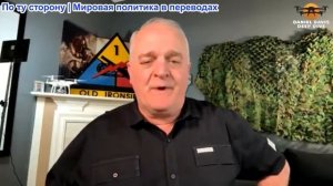 Дэниел Дэвис - Иран продлил режим прекращения огня