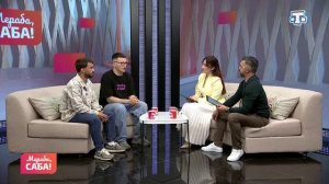 Гости «Мераба, Саба!». Халил Клеблеев, Давид Маркарян. Выпуск от 22.04.2026