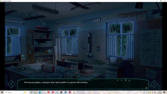 Холодные объятия(Мод БЛ) #129