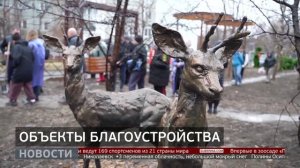 Голосование за благоустройство: старт дан. Новости. 22/04/2026. GuberniaTV