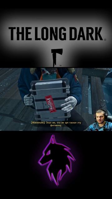 #Shorts #Shortsvideo #Games #Игры #Выживание #Астрид #Макендзи  #The Long Dark