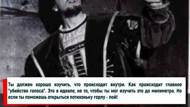✅ Франко Корелли откровенно о технике вокала | Franco Corelli смотреть онлайн
