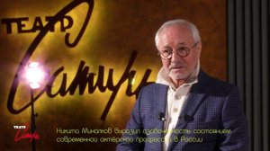 КОГДА АКТЁР СТАНОВИТСЯ ТОВАРОМ, ПУСТЬ ДАЖЕ И ШТУЧНЫМ