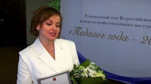 В Твери подвели итоги региональных этапов Всероссийских конкурсов профессионального мастерства
