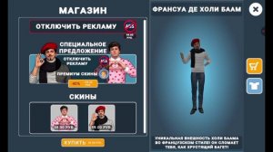 РАЗБОР игры : ПОБЕГ ОТ БЛОГЕРА (читайте описание)