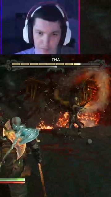 God Of War Рагнарёк Самый сложный Босса ГНА часть 2 (страдания) (Хардкор/Испытание)