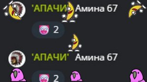 старый ископаемый Пдф Апачи 67