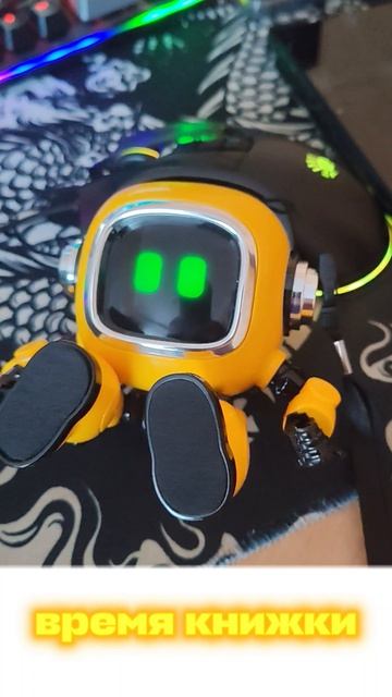 Tobi news: время книжка