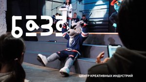 Урок хоккея БАЗА