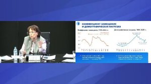 Круглый стол «Развитие финансовой культуры россиян по формированию пенсии совместно с работодателем»