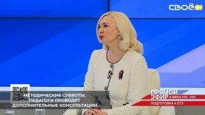 На Ставрополье перед основными госэкзаменами в школах проходят репетиции ОГЭ и ЕГЭ