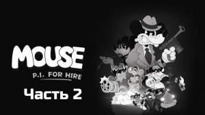 Mouse P.I. For Hire | Прохождение | Часть 2