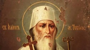 СОМНЕНИЕ И МАЛОВЕРИЕ.Свт.Иоанн Тобольский.
