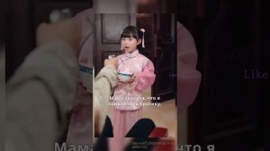 Губернатор и волшебная девочка