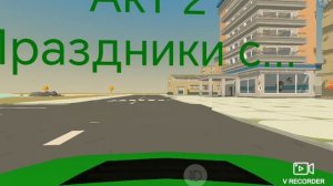 ДТП в чикен ган (2 часть) (в конце необычное место)