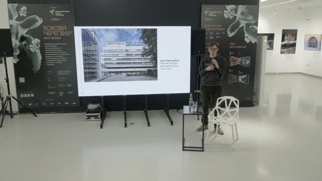 Как полюбить модернизм, и почему его надо сохранять | Лекция Айрата Багаутдинова