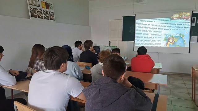 Библиотечный час, приуроченный к Международному дню Земли