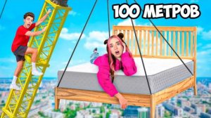 Кто Покинет Самую Высокую КРОВАТЬ Челлендж ! Влад Бумага А4 Видео Влада Влад а4 Бумага а4 А 4