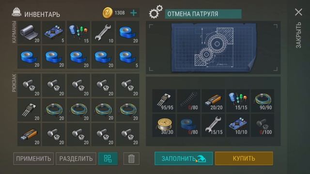 Терминалы в Бункере Браво   Last Day On Earth: Survival  131 серия