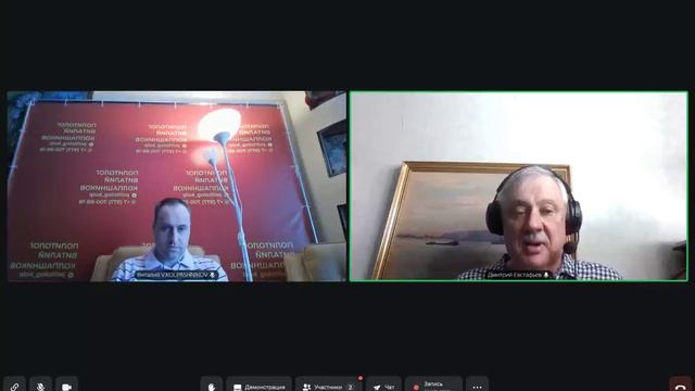 Коллективный Запад и Дональд Трамп в 