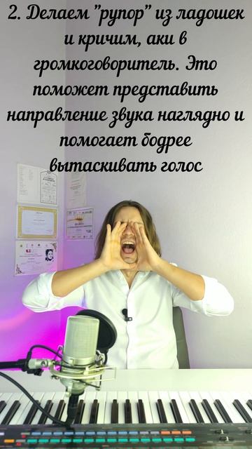 ✅ ПРОБУДИТЬ ГОЛОС и раскричать. Быстро смотреть онлайн
