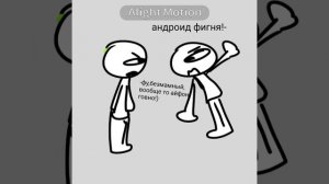 осуждать телефоны очень глупо