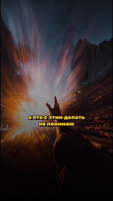 КАК МОЖНО РАЗВИТЬ СВОЙ ДАР В НУМЕРОЛОГИИ