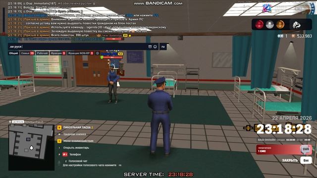 bandicam 2026-04-22 23-17-55-776