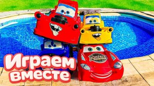 Игрушки из мультика ТАЧКИ ! ИГРАЕМ В ПОЛНУЮ КОЛЕКЦИЮ ИЗ МУЛЬТФИЛЬМА ! №2🏁
