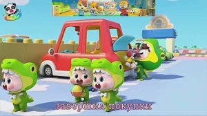 Обучающие мультики для детей. Нельзя играть на парковке.